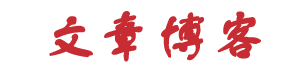 六安市新闻网